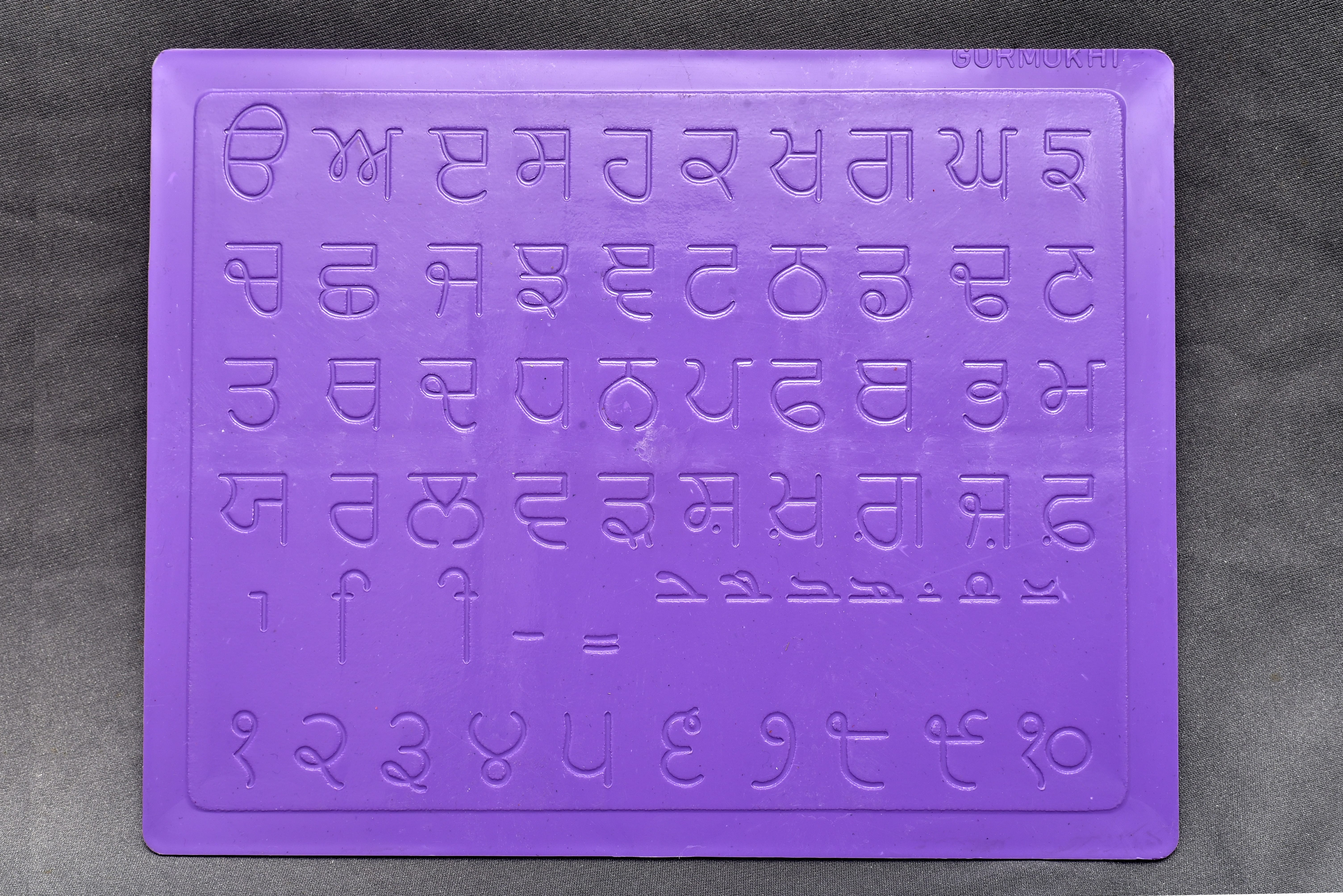 Gormukhi Carved Alphabet Slate