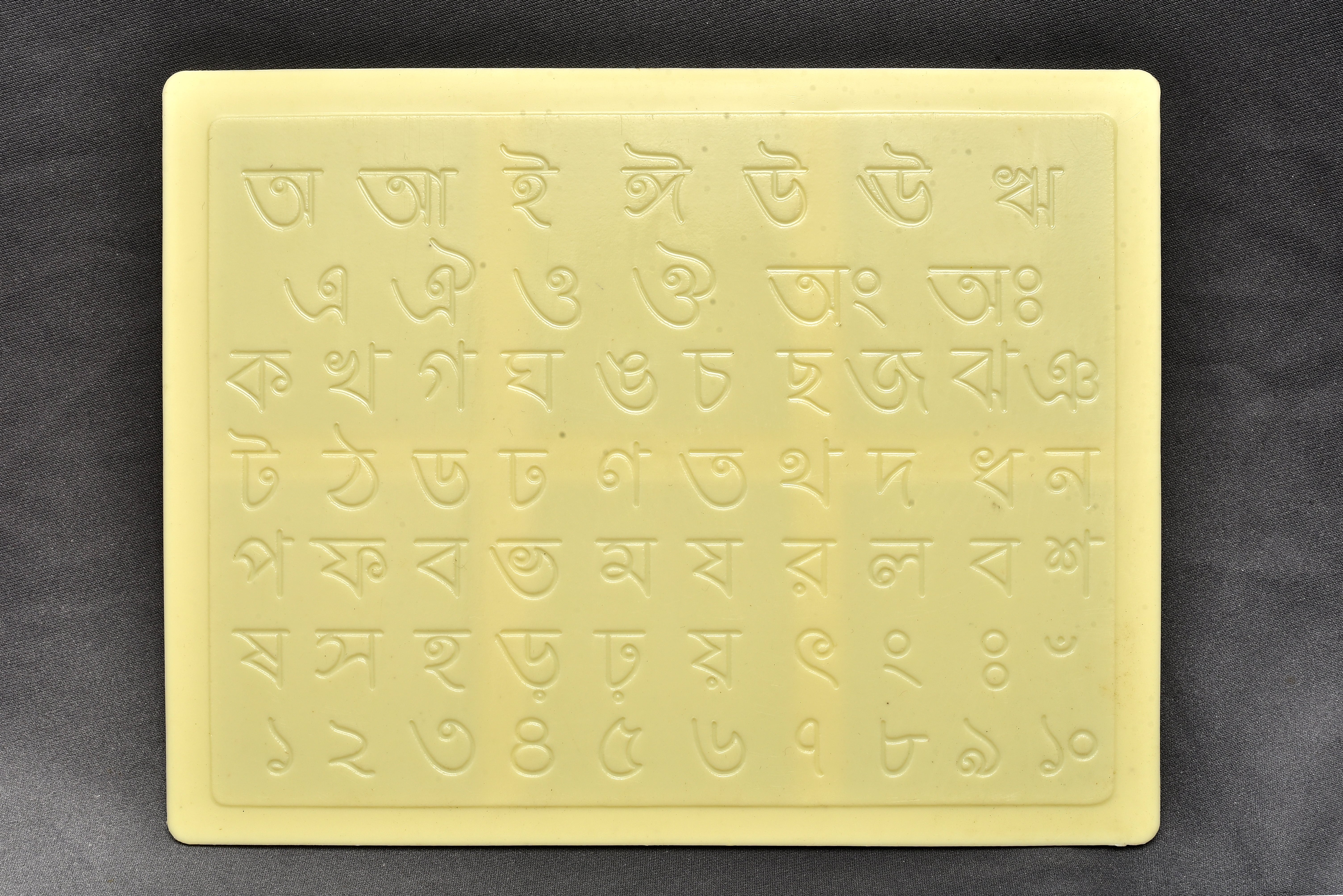 Carved Bengali Alphabet Slate